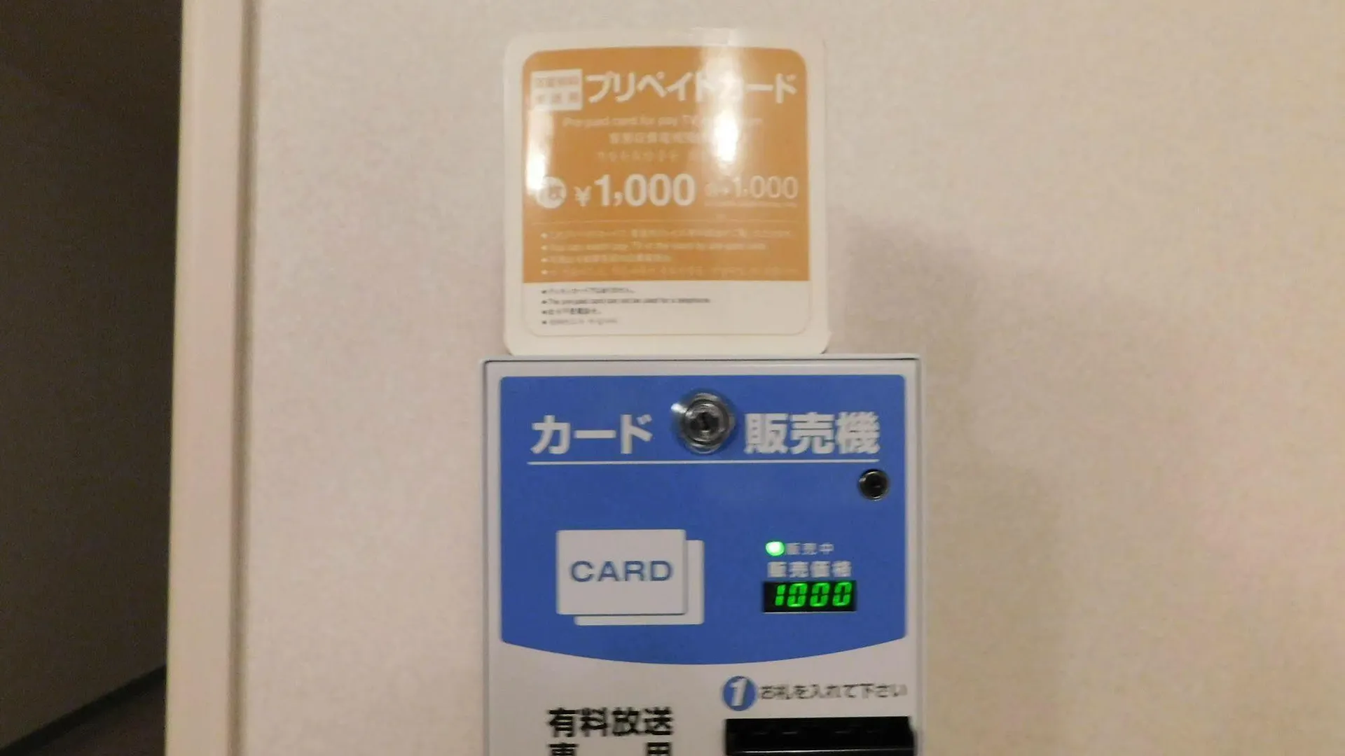 Hotel Crown Hills Kitami Japonia
