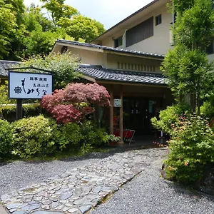 もみぢ家本館 高雄山荘 4* 京都市