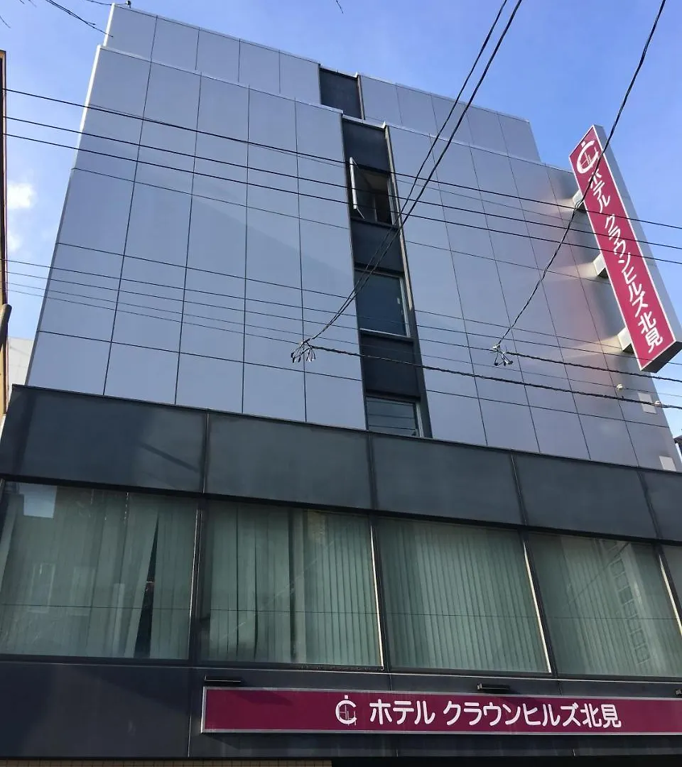 ホテル クラウンヒルズ北見 北見市
